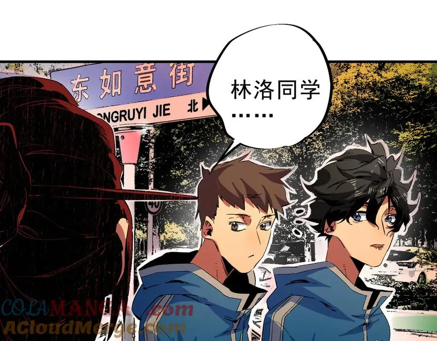 第28话 神形俱灭？有备而来的堕落者！4