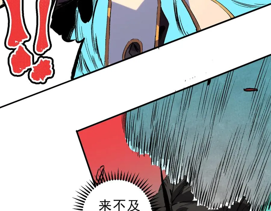 第29话 真正实力，无责任手术！19