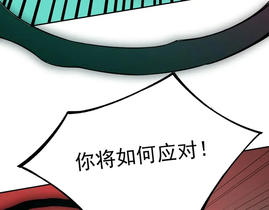 第30话 訚兽之珠与空间戒指58
