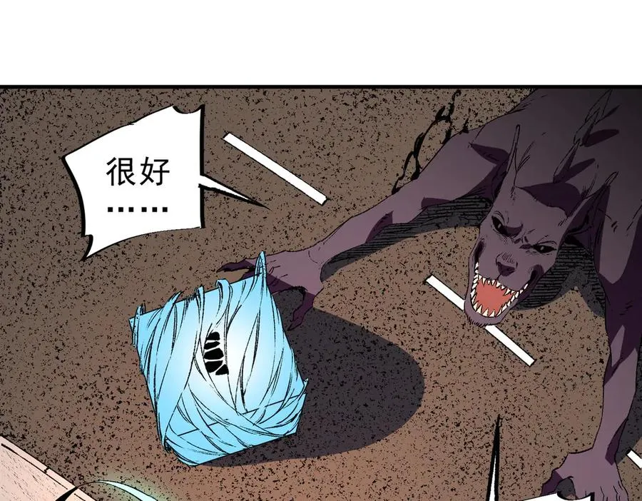 第29话 真正实力，无责任手术！67