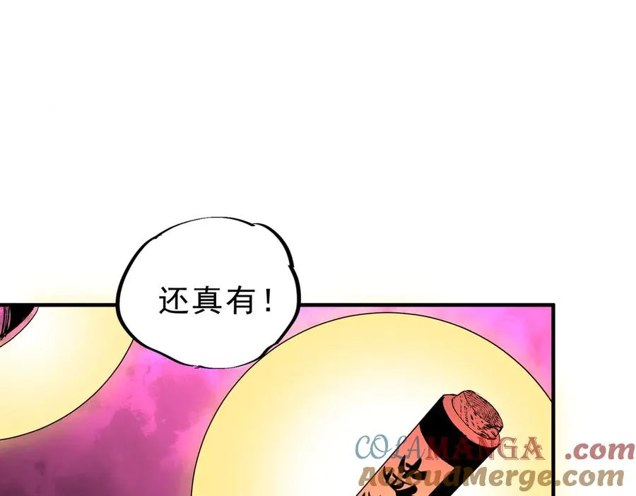 第31话 深海七皇，连家的预谋！64