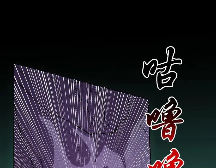 第30话 訚兽之珠与空间戒指42