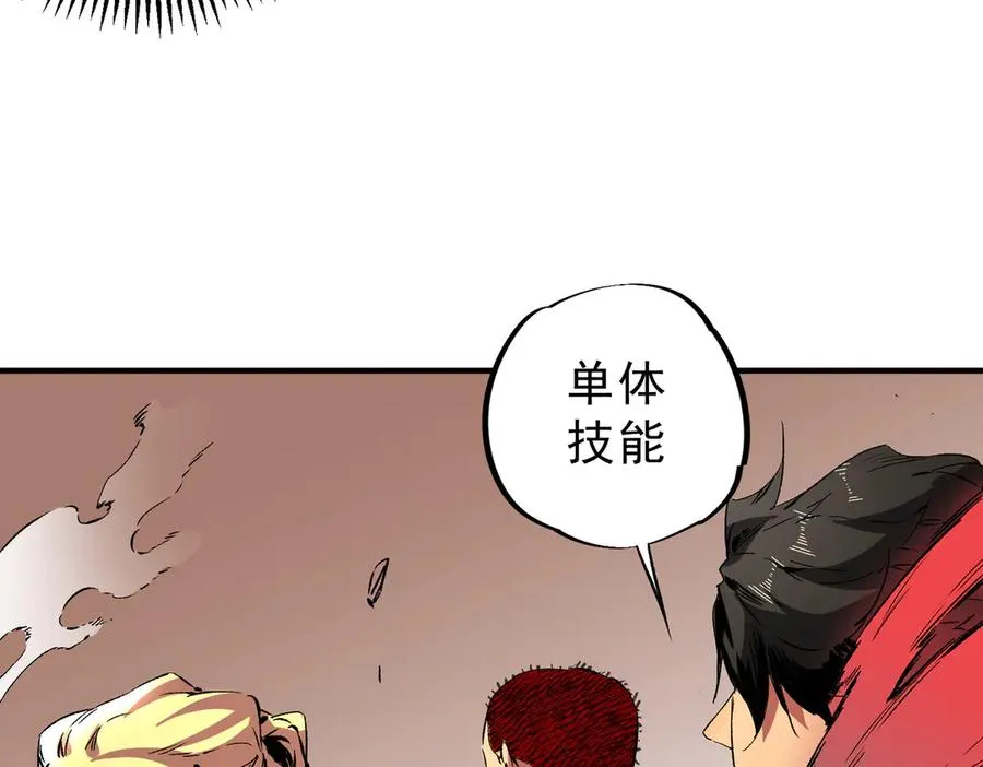 第28话 神形俱灭？有备而来的堕落者！67