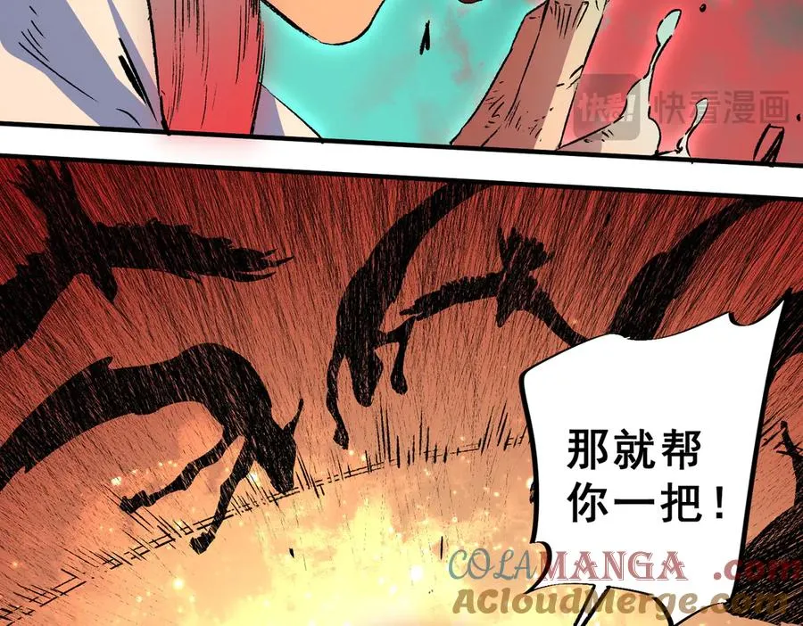 第29话 真正实力，无责任手术！84