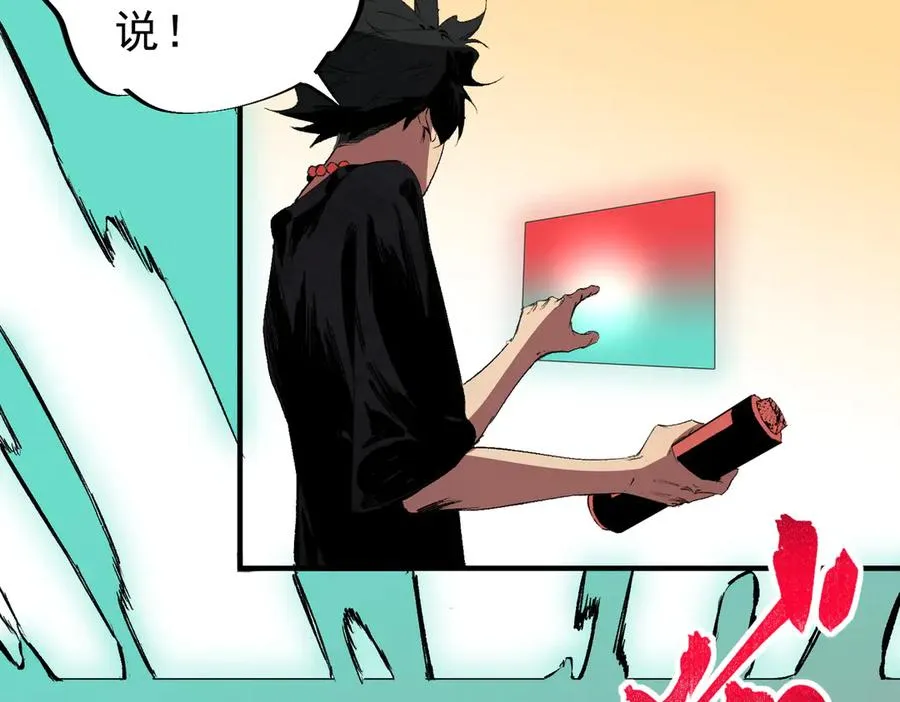 第31话 深海七皇，连家的预谋！66