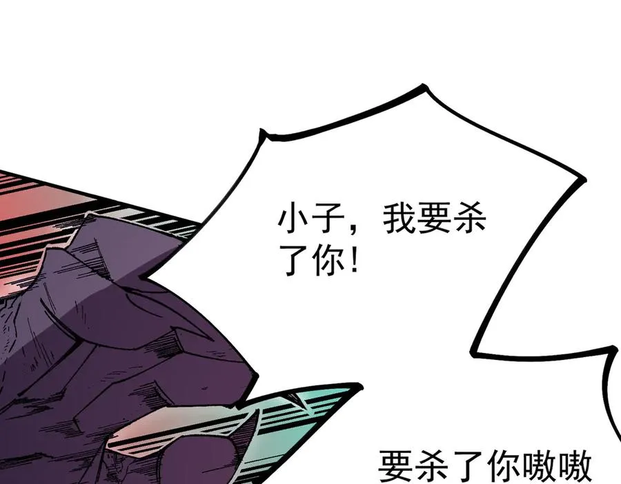 第30话 訚兽之珠与空间戒指62