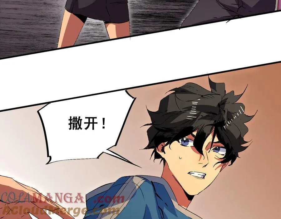 第28话 神形俱灭？有备而来的堕落者！24