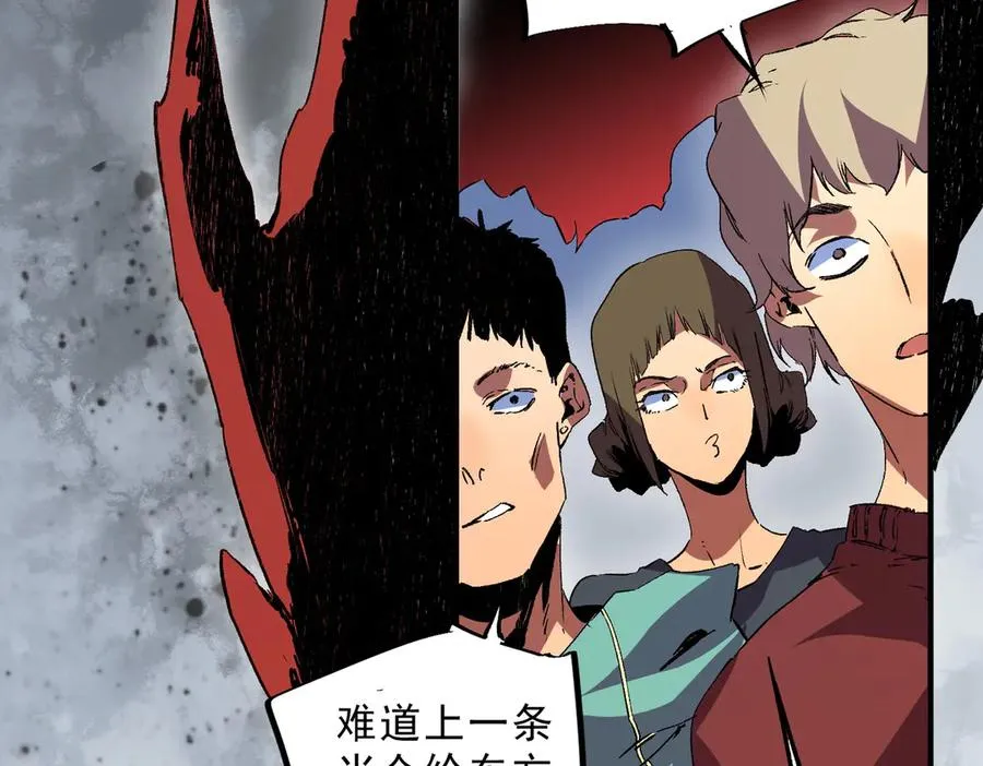 第31话 深海七皇，连家的预谋！93