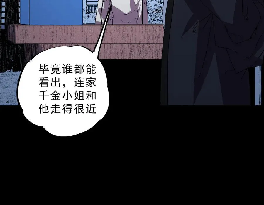 第31话 深海七皇，连家的预谋！10