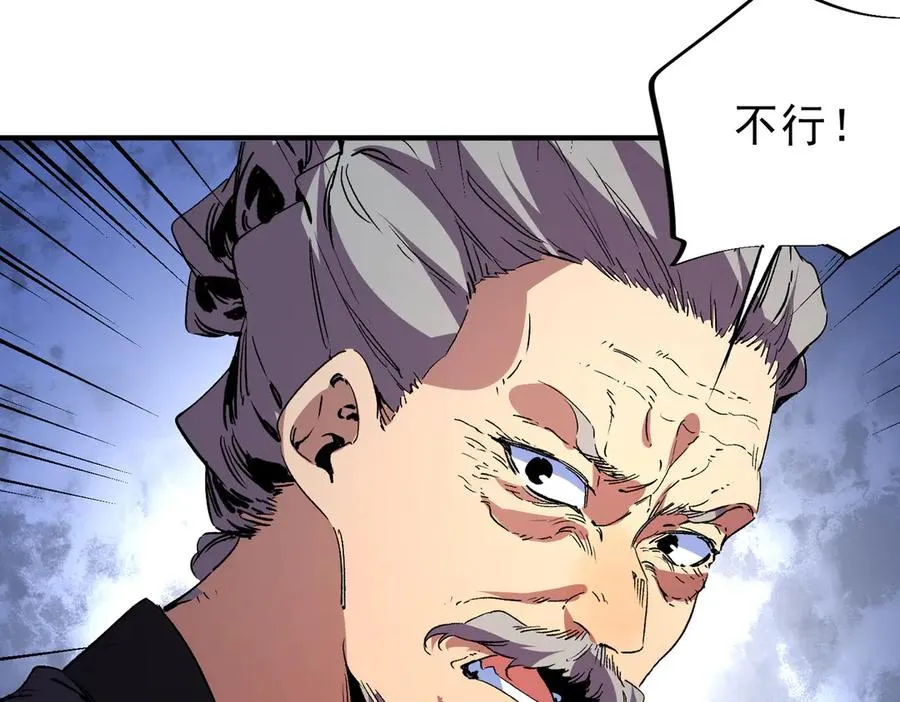 第31话 深海七皇，连家的预谋！29
