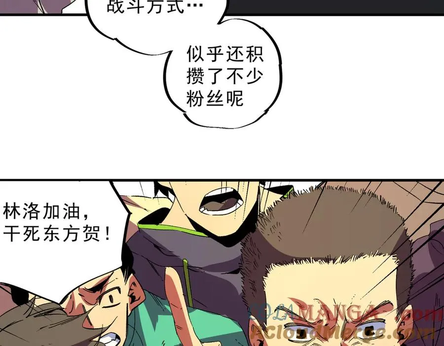 第31话 深海七皇，连家的预谋！100