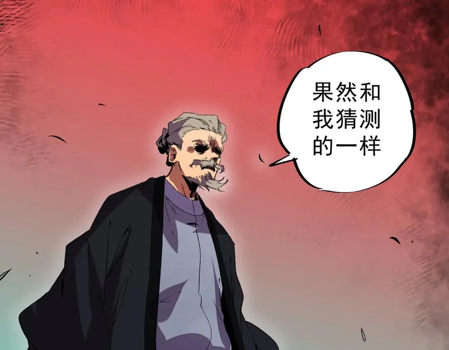 第31话 深海七皇，连家的预谋！105