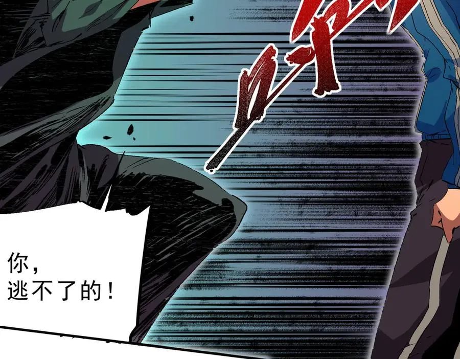 第28话 神形俱灭？有备而来的堕落者！38
