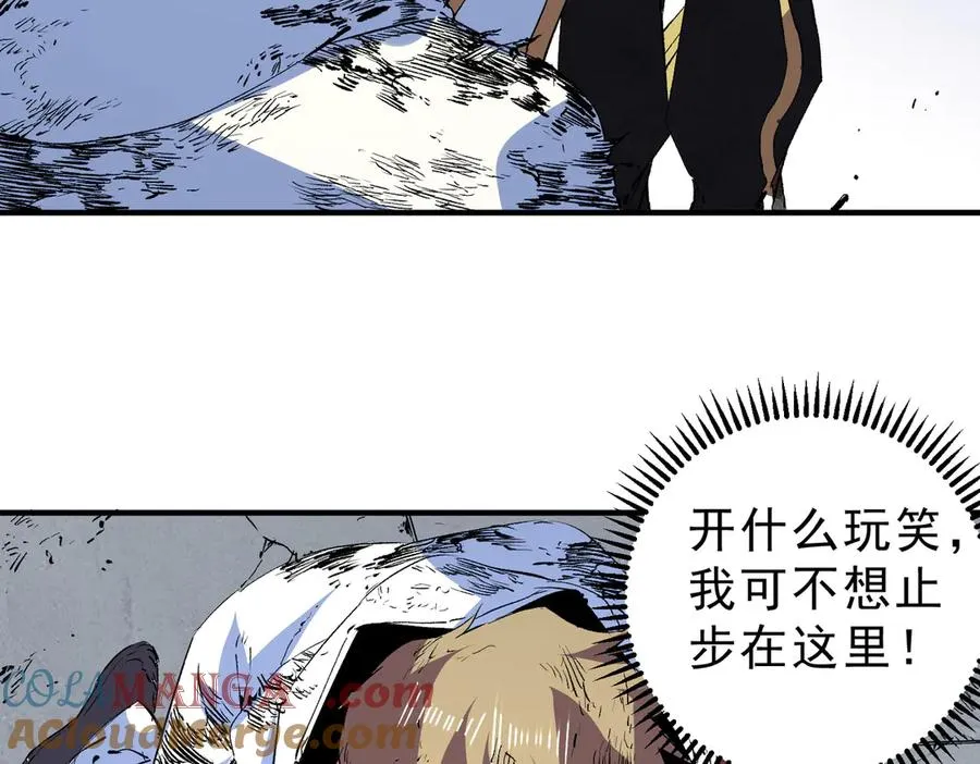 第27话 敢于挑战的勇士？禁咒法师方源！60