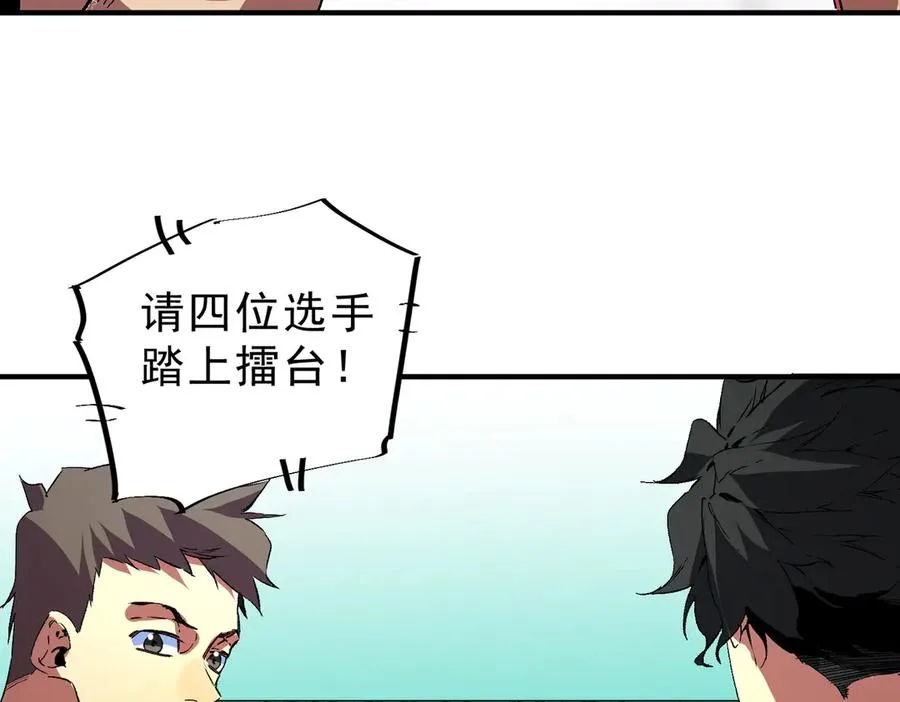 第31话 深海七皇，连家的预谋！85