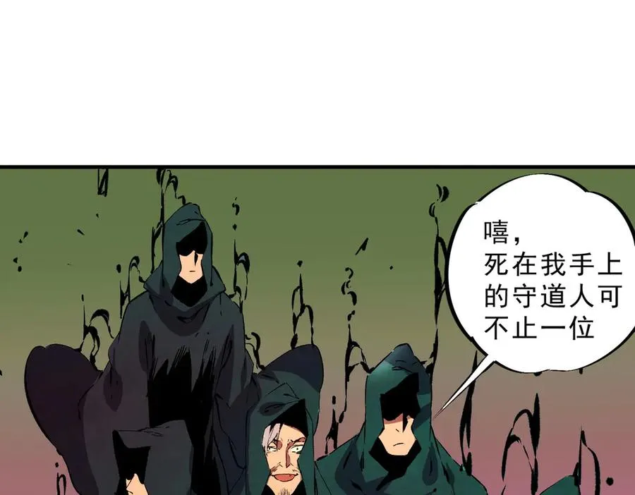 第28话 神形俱灭？有备而来的堕落者！63