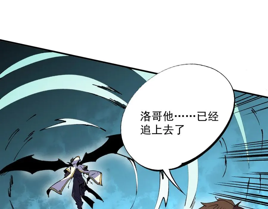 第30话 訚兽之珠与空间戒指35