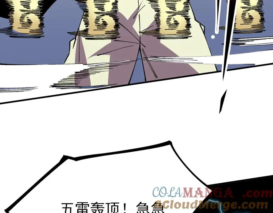 第27话 敢于挑战的勇士？禁咒法师方源！28