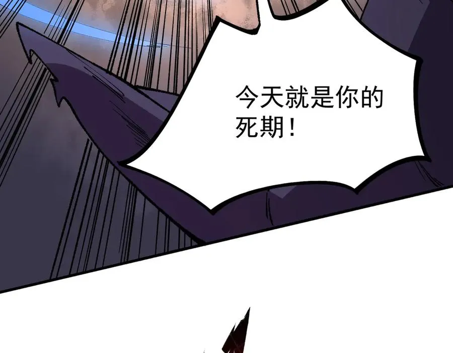 第30话 訚兽之珠与空间戒指9