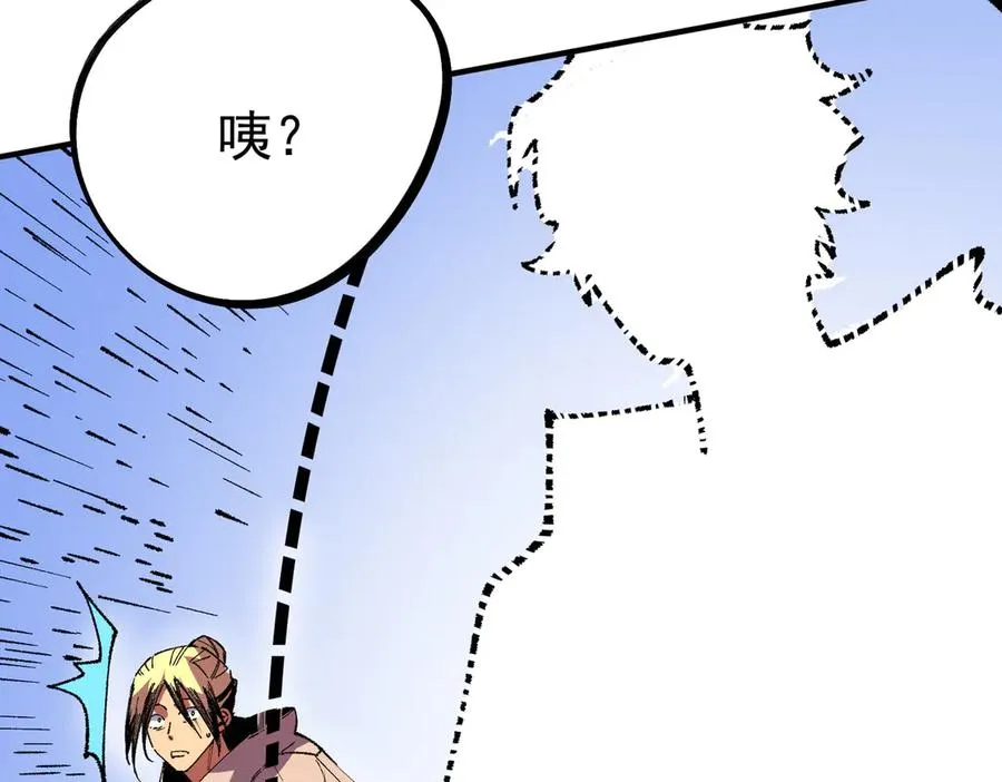 第30话 訚兽之珠与空间戒指33