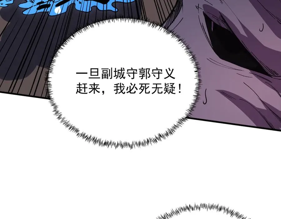 第30话 訚兽之珠与空间戒指21