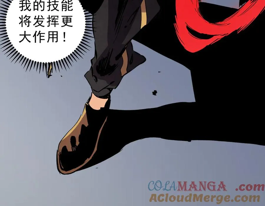第28话 神形俱灭？有备而来的堕落者！72