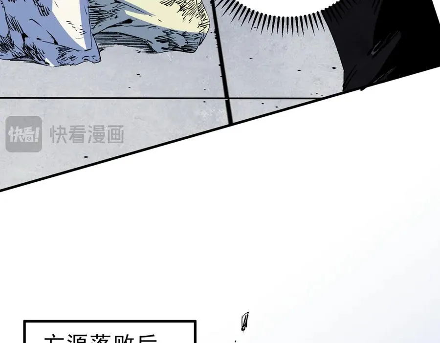 第27话 敢于挑战的勇士？禁咒法师方源！70