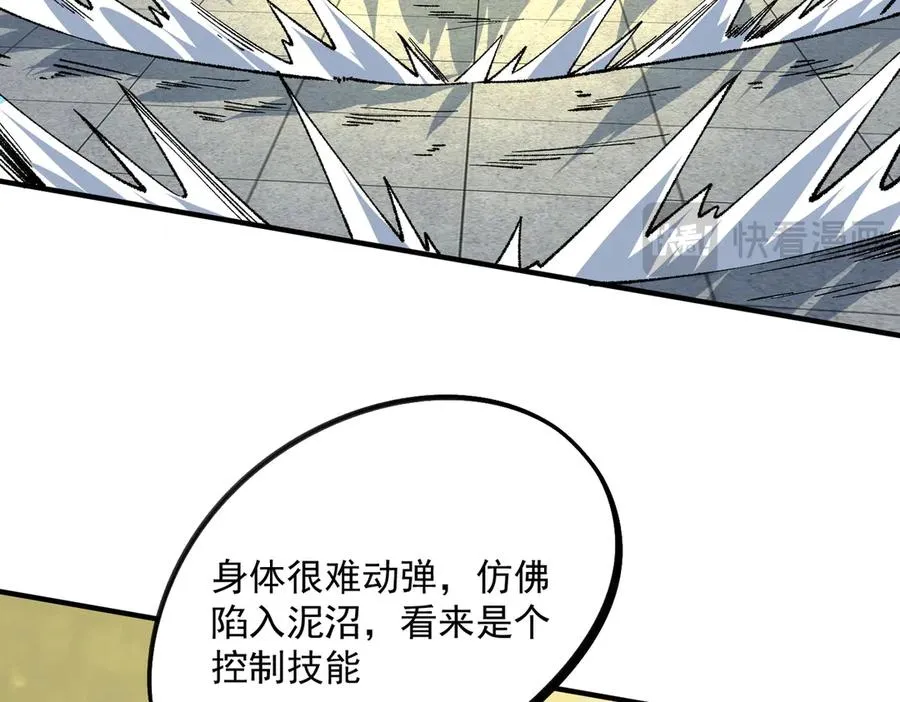 第27话 敢于挑战的勇士？禁咒法师方源！22
