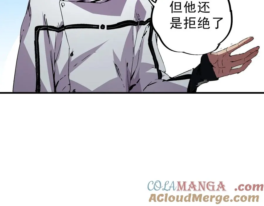 第31话 深海七皇，连家的预谋！8