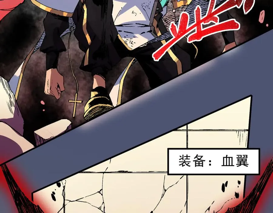 第29话 真正实力，无责任手术！47