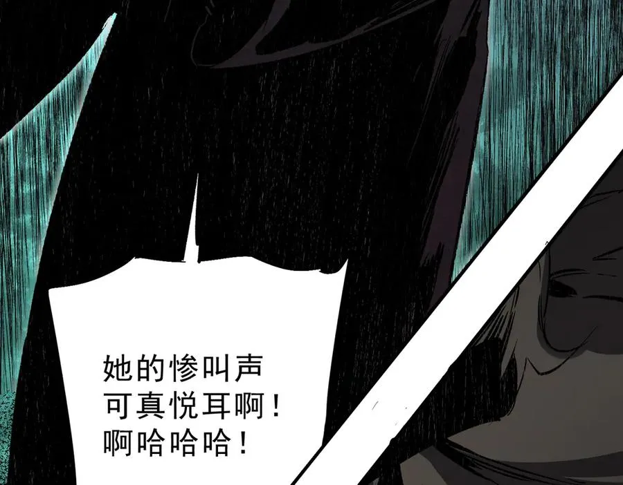 第28话 神形俱灭？有备而来的堕落者！34