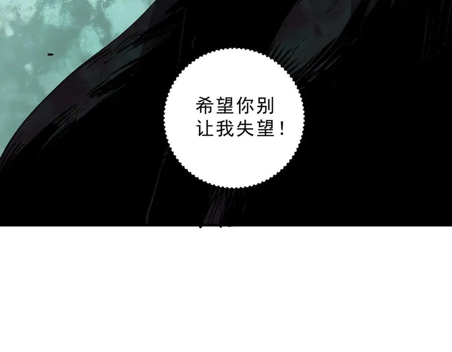 第27话 敢于挑战的勇士？禁咒法师方源！83