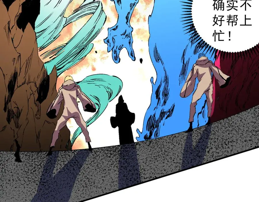 第28话 神形俱灭？有备而来的堕落者！101