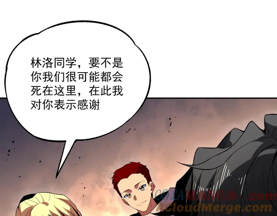 第30话 訚兽之珠与空间戒指100
