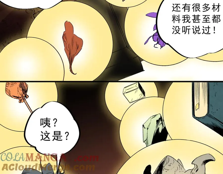 第31话 深海七皇，连家的预谋！60