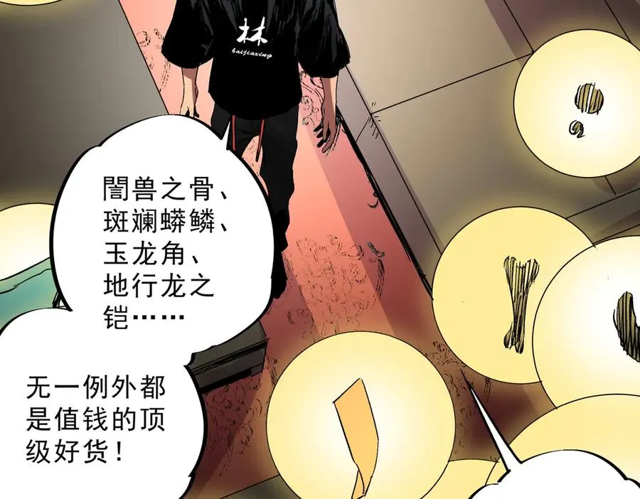 第31话 深海七皇，连家的预谋！59