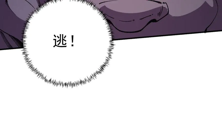 第30话 訚兽之珠与空间戒指23