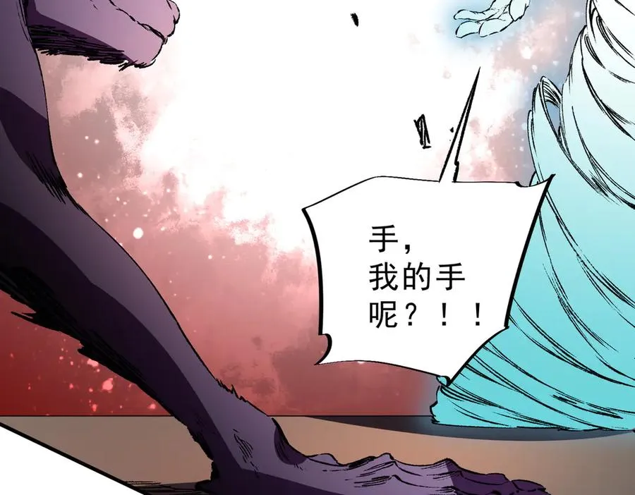 第29话 真正实力，无责任手术！43