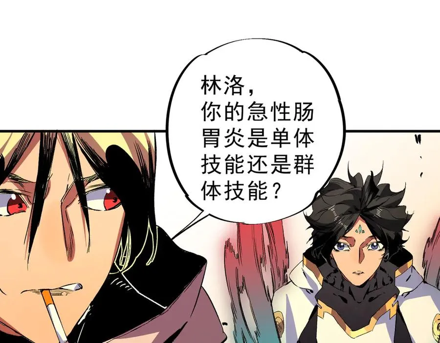 第28话 神形俱灭？有备而来的堕落者！65