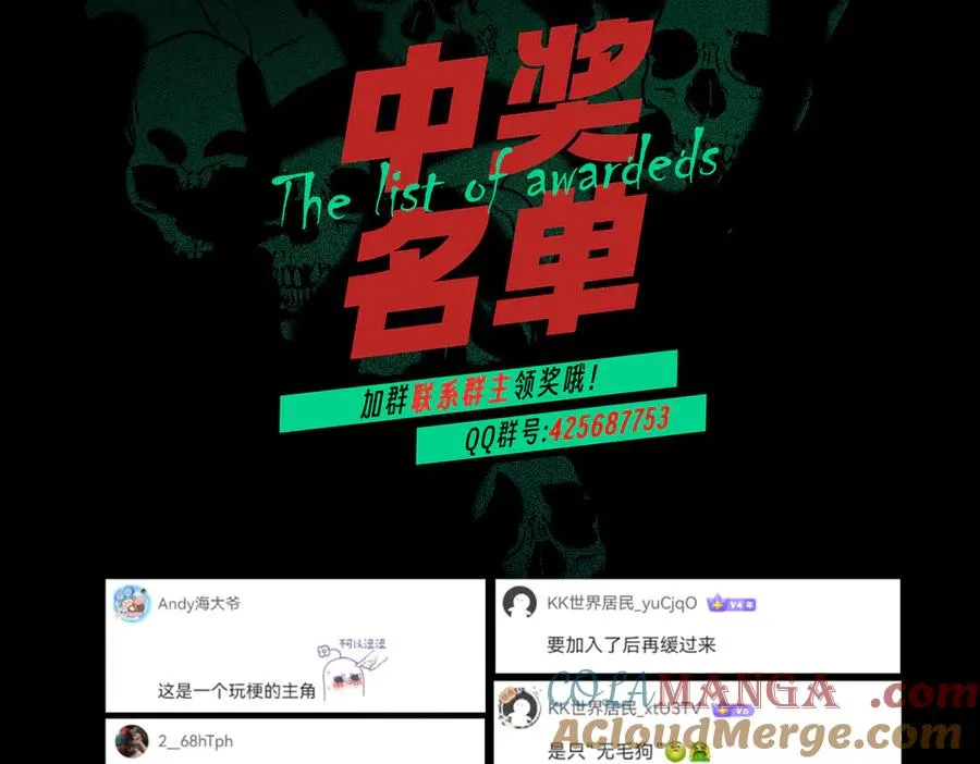 第30话 訚兽之珠与空间戒指120