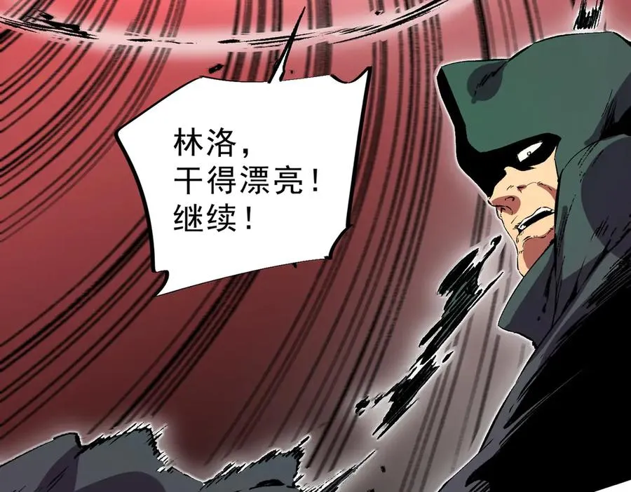 第28话 神形俱灭？有备而来的堕落者！90
