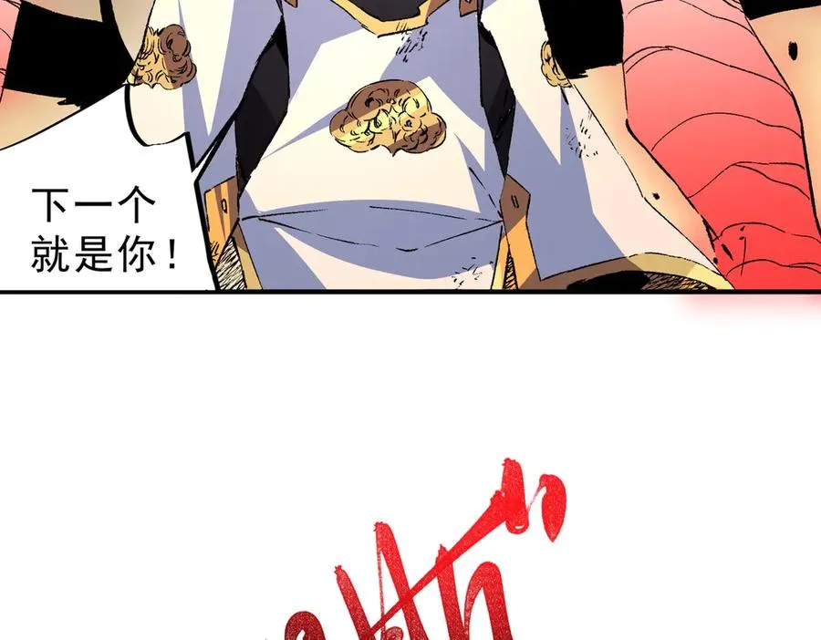 第29话 真正实力，无责任手术！70