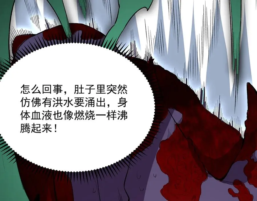 第30话 訚兽之珠与空间戒指45