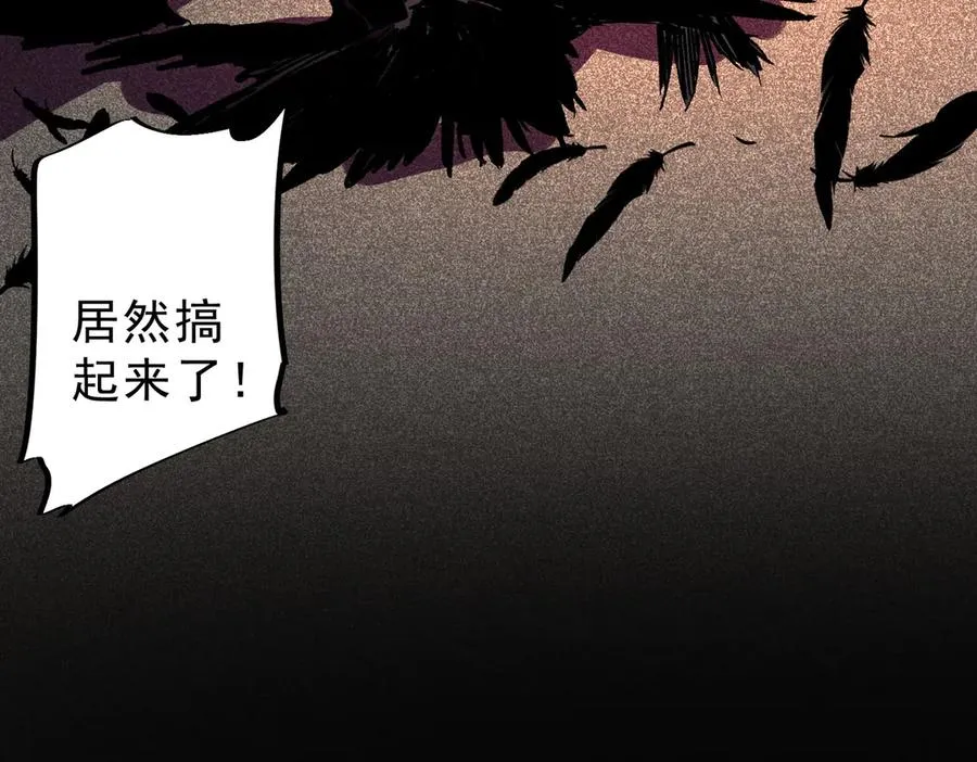 第29话 真正实力，无责任手术！90