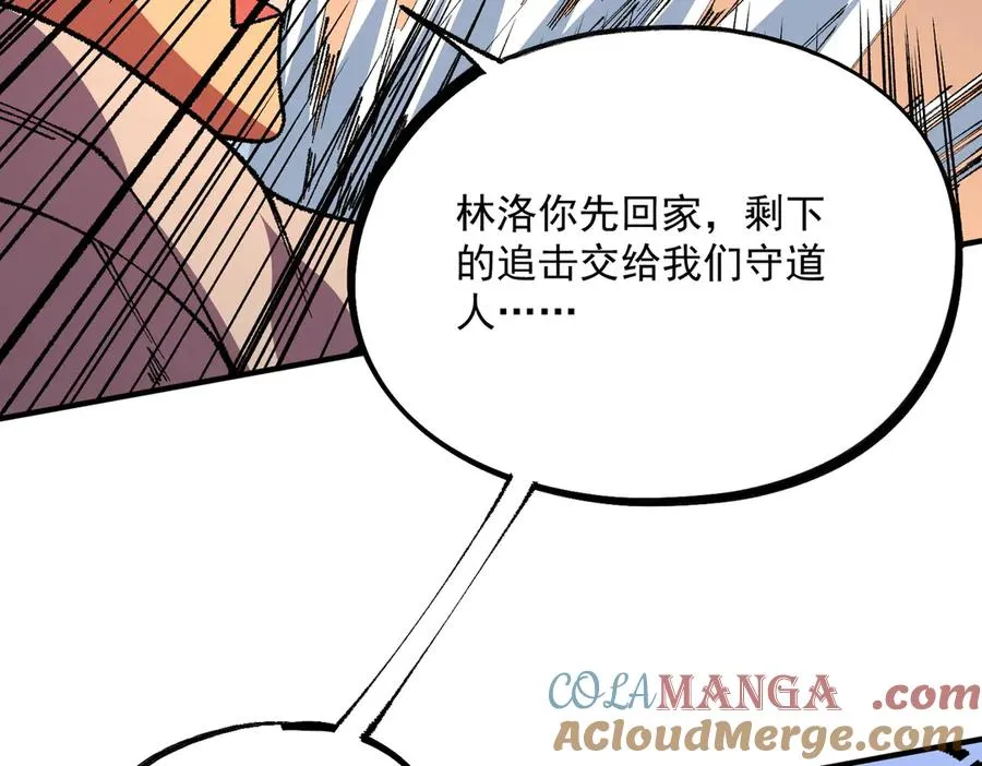 第30话 訚兽之珠与空间戒指32