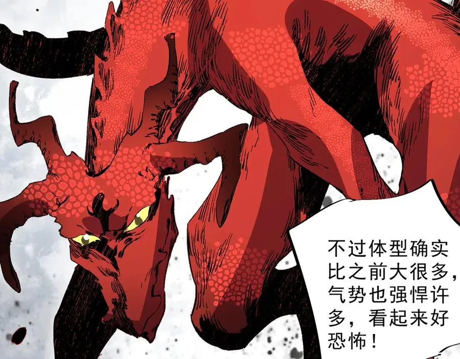第31话 深海七皇，连家的预谋！95