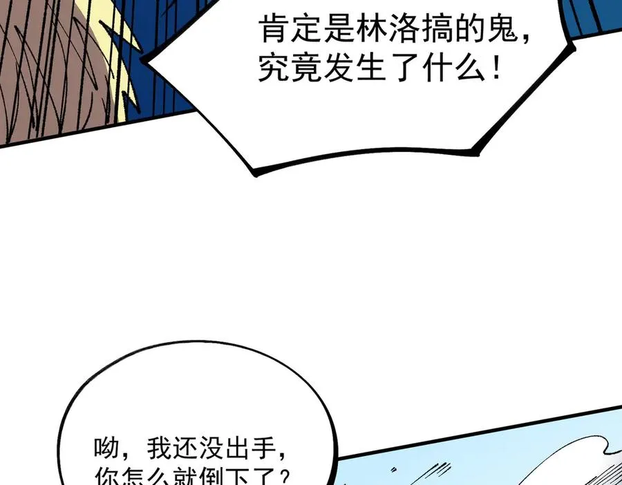 第27话 敢于挑战的勇士？禁咒法师方源！51