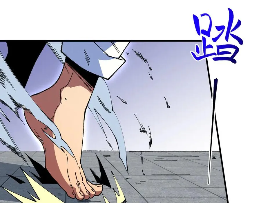 第27话 敢于挑战的勇士？禁咒法师方源！9