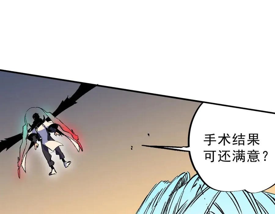 第29话 真正实力，无责任手术！57