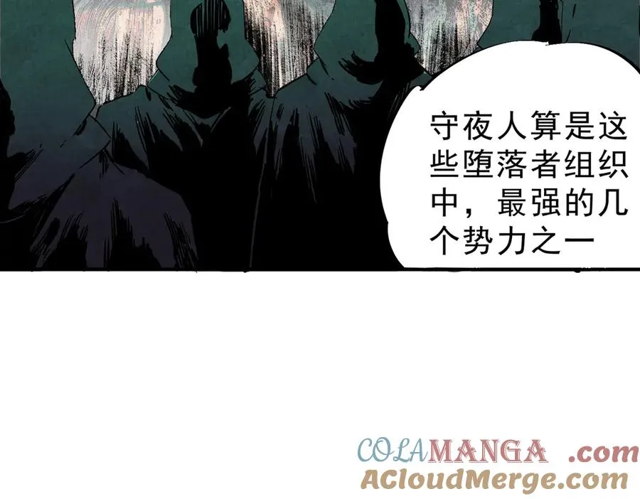 第31话 深海七皇，连家的预谋！48